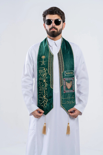 saneafn National Day ID Scarf S1