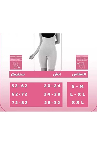 Fstyle Full girdle, elegant appearance for a tight body, fabric suitable for sensitive skin, comfortable and healthy for daily wear