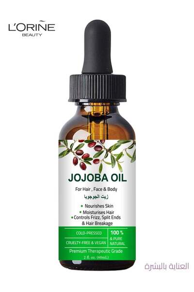 Loren زيت الجوجوبا لإشراقة البشرة - 60 مل