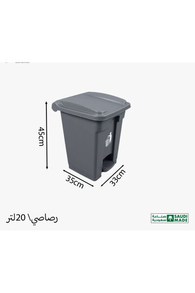 DOUS ASL Barrel with pedal (20 liters)