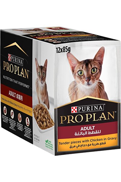 Purina Veterinary Diets طعام القطط الرطب بورينا برو بلان للبالغين مع الدجاج 85 جرام * 12 كيس