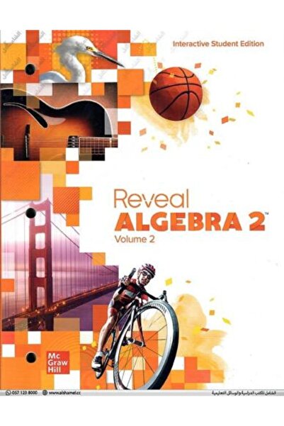 McDog كشف الجبر 2، الطبعة التفاعلية للطلاب، المجلد 2