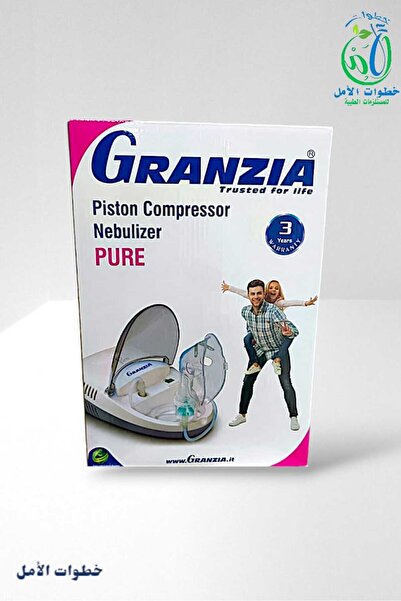Granzia جهاز نيوبلايزر ( بخار ) لعلاج بيور جرانزيا تقنية إيطالية