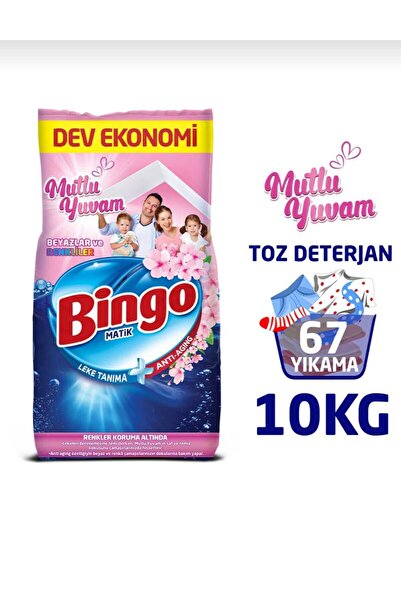 Bingo مسحوق ماتيك لغسيل الملابس 10 كجم – للملابس البيضاء والملونة |   مستوحى من الربيع