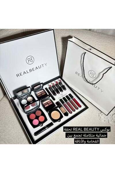 real beauty صندوق مستحضرات التجميل من Real Beauty