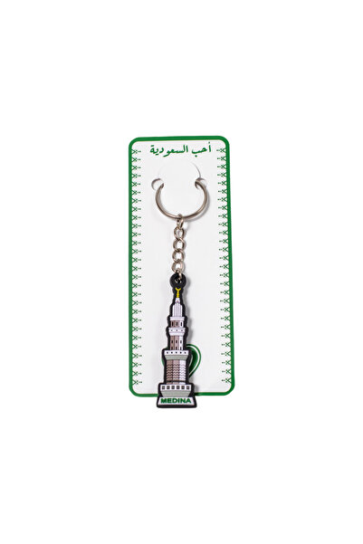 LURA souviners Laura's Madinah Keychain SOUVENIR
