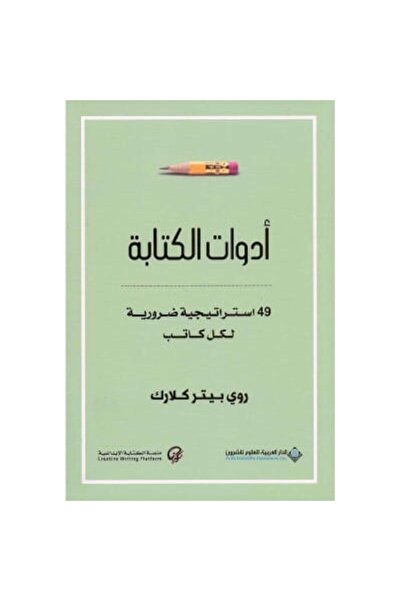 Book Writing instruments original copy