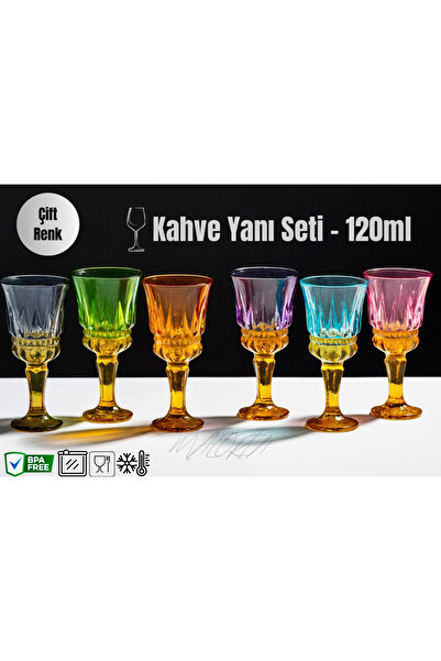 Maloria Çift Renk Kahve Yanı Bardağı | 120ml - 6'lı