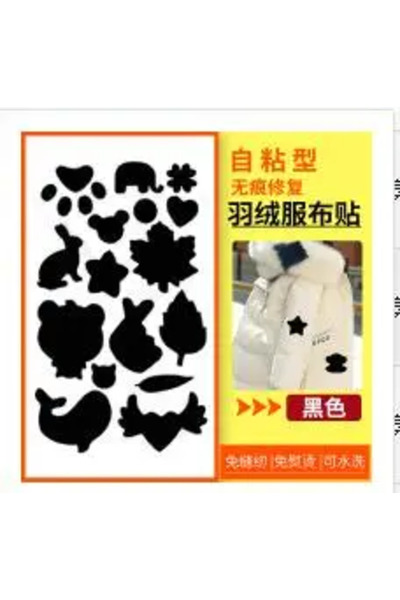 Choice9 C Waterproof Different Shapes Self Adhesive Patche for Down Jackets P...
