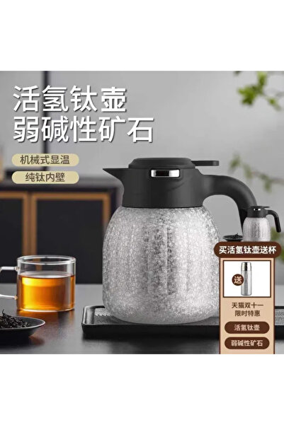 desselan Pure Titanium Insulated Water Bottle Tea Steeping Pot Hydrogenation Beverage Maker