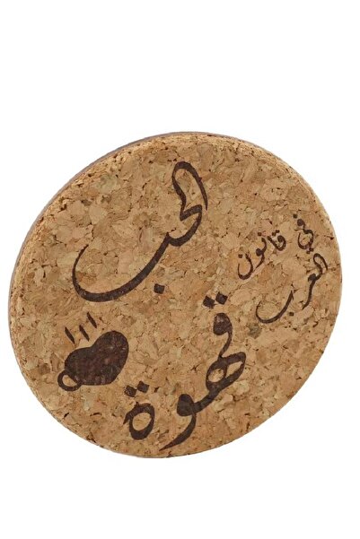 rexa Coaster Coffee Lover Brown