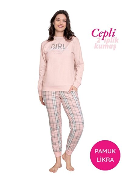 bie's Σετ πιτζάμες χειμερινής φόρμας Jogger με καρό σχέδιο χωρίς κουμπιά με μανσέτες από βαμβάκι με 2 κλωστές