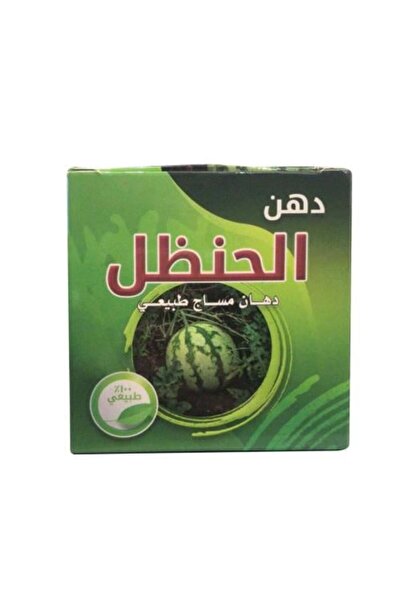 Genrric دهن الحنظل