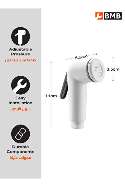 Lawazim Bidet Sprayer with Holder - White ABS Plastic Handheld Spray for Bathroom Hygiene & Cleaning