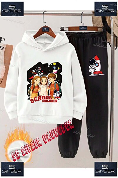 SS SİNSER Детски унисекс комплект с качулка и надпис „SCHOOL CHILDREN SINSER ...