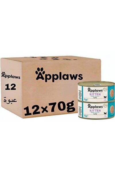 Applaws طعام رطب للقطط الصغيرة - تونة في جيلي (12 × 70 جم)