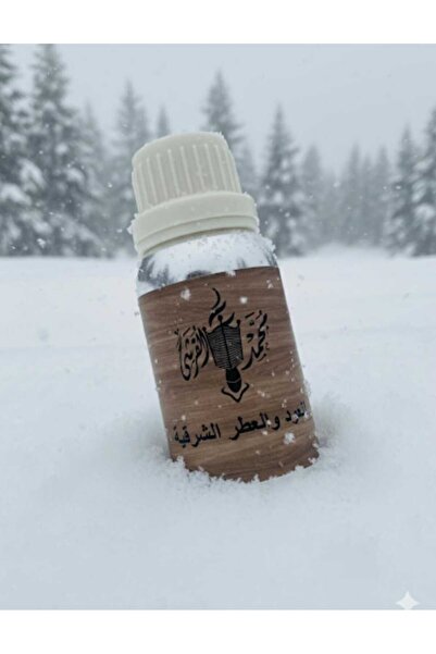 Lama مسك الطهاره ابيض ثلجي محمدالقرشي [الاصلي]