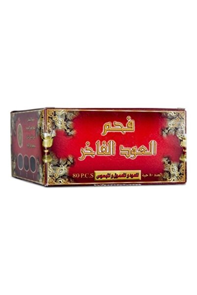 Sedr Al-Khaleej Perfumes Sidr Al Khaleej Oud Incense - Premium Coal