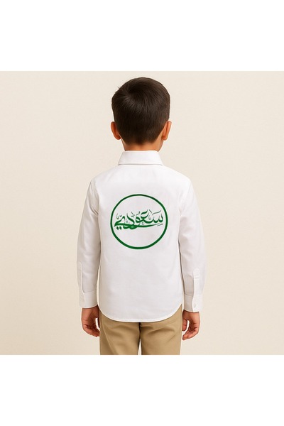 HAWRAA White T-shirt with a green logo of two swords, a palm tree, and Saudi Arabia on the back (for boys and girls)