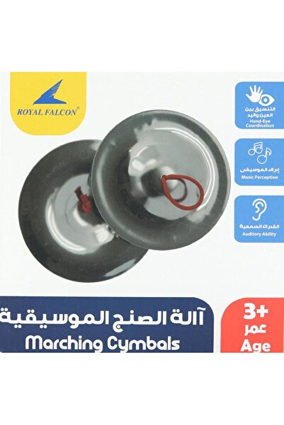 Royal Falcon Marching Cymbals Musical Instrument