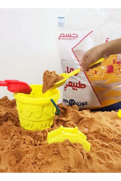 Hasem Natural Washed, Dried, and Sterilized Sand - 10kg