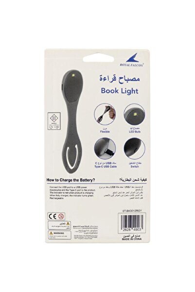 Royal Falcon Booklight