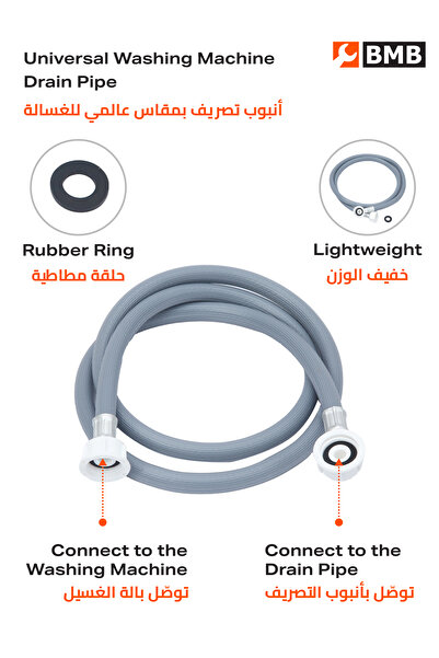Lawazim Washing Machine Drain Pipe 1.5m - Flexible Leak-Proof Hose with Easy Installation