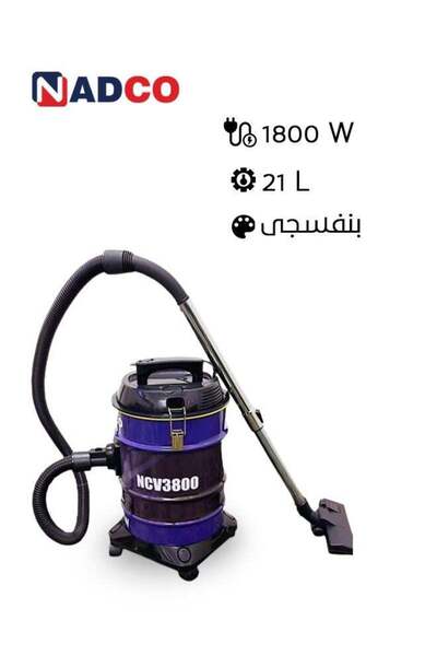 Nadco مكنسة كهربائية 21 لتر 1800 واط NCV-3800 بنفسجي