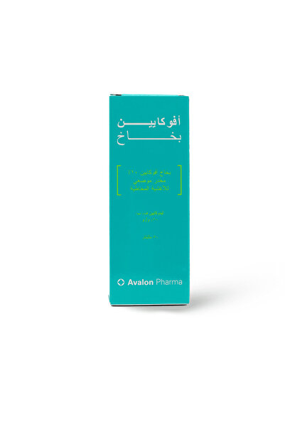 JP أفالون، أفوكايين 10%، بخاخ مخدر موضعي - 50 مل