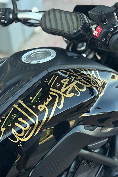Banxtre Gold Color Word-I Tawhid Sticker Label for Motorcycle Tank (40Cmx10Cm)