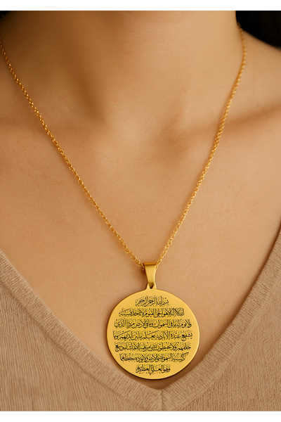 Vamoria Ayetel Kürsi Dualı Yazılı Baskılı Çelik Paslanmaz Kolye