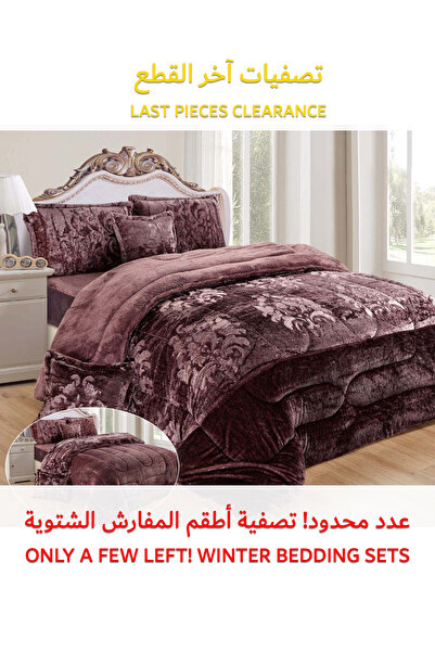 Generic طقم لحاف شتوي فائق النعومة، مكون من 4 قطع، مقاس مفرد، 160×210 سم، طقم أغطية سرير مزهر متعدد الألوان