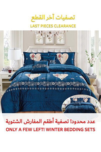 Generic Cozy And Warm Winter Fur Comforter 6 Pcs Set, Size 220 X 240 Cm Floral Bedding Sets Multicolor