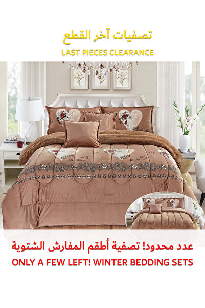 Generic طقم لحاف شتوي فائق النعومة، مكون من 4 قطع، مقاس مفرد، 160×210 سم، طقم أغطية سرير مزهر متعدد الألوان