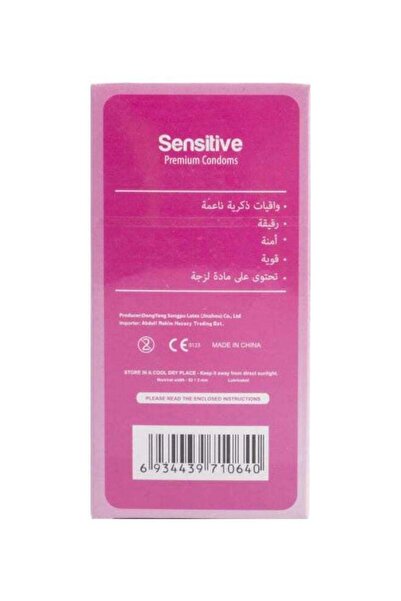 Enjoy Pack of 12 condoms