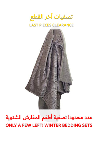 Generic Velvet Fur Blanket 200X220 CM Reversible Throw Bed Blanket for Relaxing and Sleeping