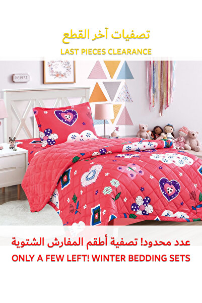 Generic طقم لحاف شيربا شتوي للأطفال، مكون من 3 قطع، مقاس فردي 150×200 سم، متعدد الألوان
