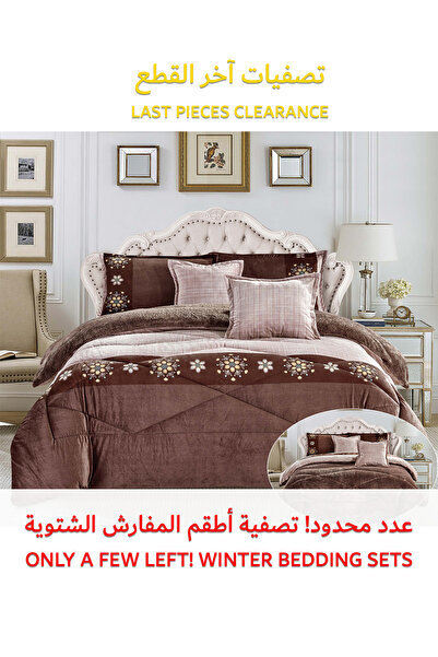 Generic طقم لحاف شتوي فائق النعومة، مكون من 4 قطع، مقاس مفرد، 160×210 سم، طقم...