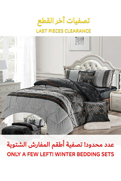 Generic طقم لحاف فرو شتوي دافئ ومريح، 6 قطع، مقاس 220 × 240 سم، طقم فراش مزهر متعدد الألوان