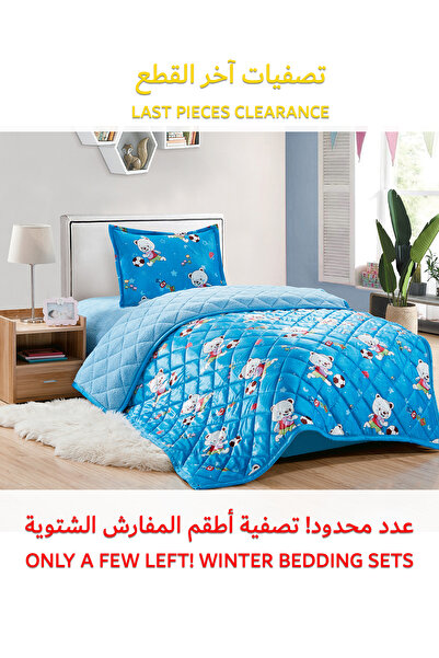 Generic Kids 3 Piece Winter Sherpa Comforter Set Single Size 150x200Cm Multicolor