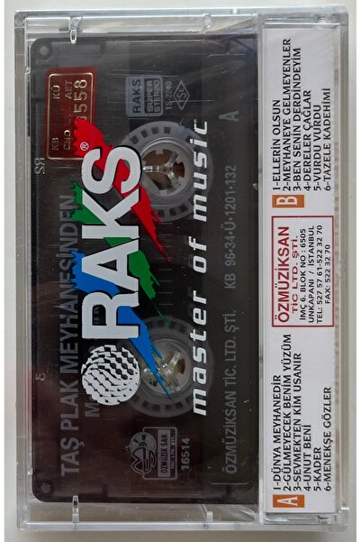 Raks أغاني الملهى الليلي 1 كاسيت (كاسيت طباعة أصلية من الجيلاتين)