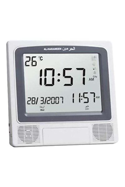 Generic AL-HARAMEEN Azan Clock White 23.3x3.3x22.5cm