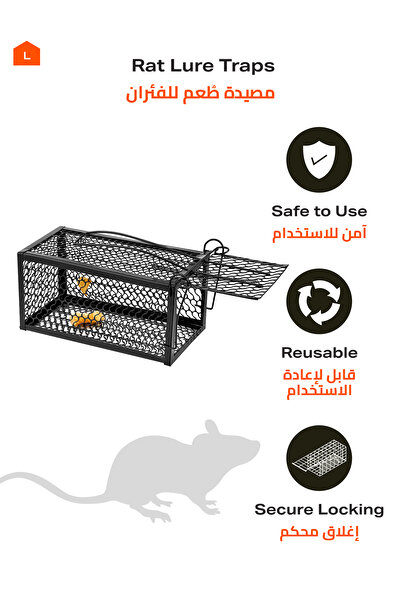 Lawazim Mouse and Rat Cage Trap - Black Reusable Humane Rodent Control with Steel Construction