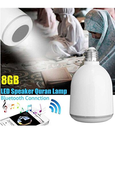 Generic مصباح ليد مع مكبر صوت محمول لتلاوة القرآن الكريم - أبيض
