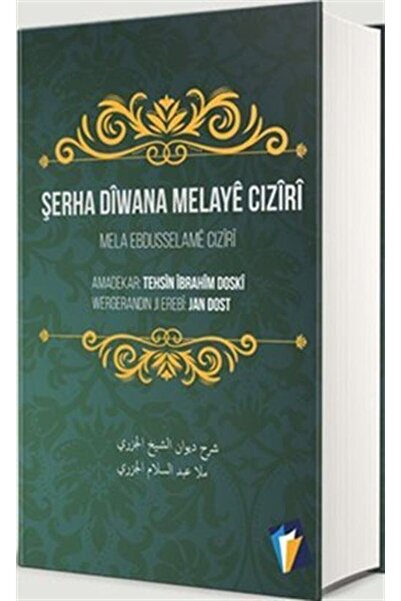 Dara Yayınları Şerha Diwana Melaye Ciziri
