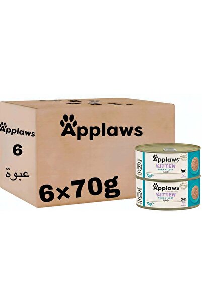 Applaws (عبوة من 6 قطع) طعام فيليه التونة الرطب في الجيلي للقطط الصغيرة / 70 ...