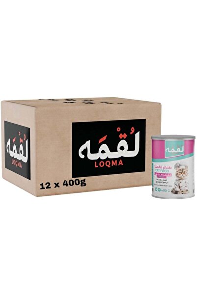 Loqma – طعام القطط الرطب – سمك ودجاج في المرق (12 × 400 جرام)