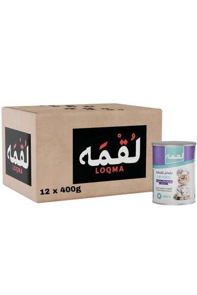 Loqma – طعام القطط الرطب – قطع دجاج في مرق – جميع مراحل الحياة (12 × 400 جرام)