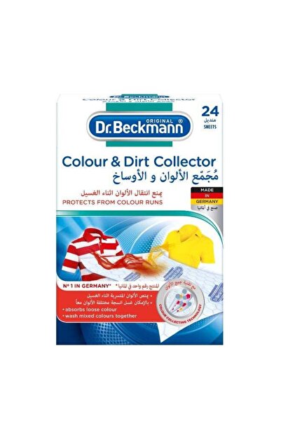 Dr.Beckmann مناديل دكتور بيكمان لجمع الألوان والأوساخ، 24 قطعة شفافة