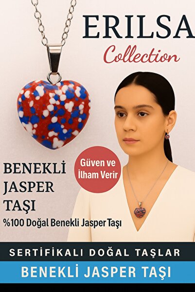 Erilsa قلادة من الحجر الطبيعي جاسبر المرقط على شكل قلب معتمدة - تمنح الثقة وا...